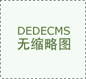 I办事器取数据核心财产扩容